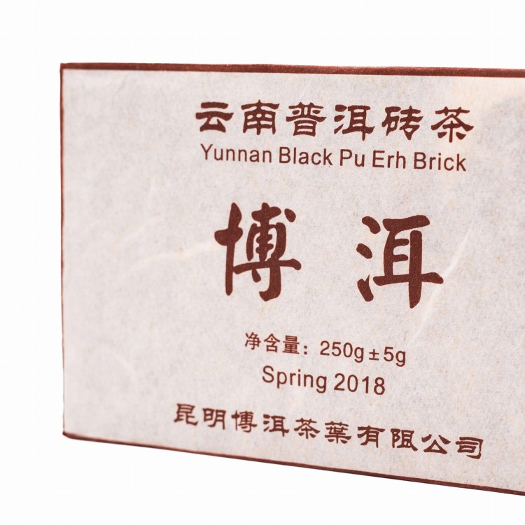 herbata-puer-zhuan-cha-cegla2.jpeg