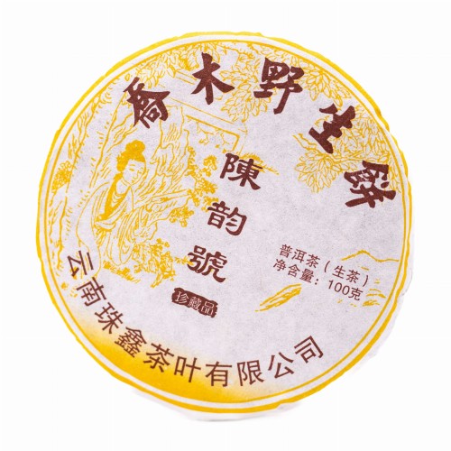 herbata-puer-lao-shu-bing-cha3.jpeg