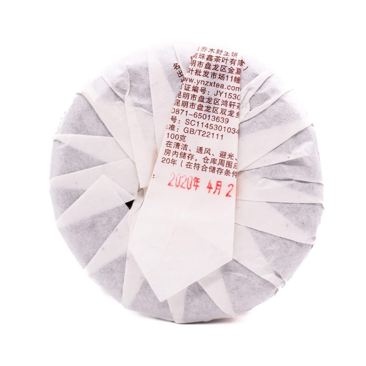 herbata-puer-lao-shu-bing-cha5.jpeg