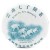 elephant-green-pu-er-bing-cha.jpg